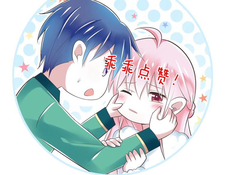 第48话 真的哥哥97
