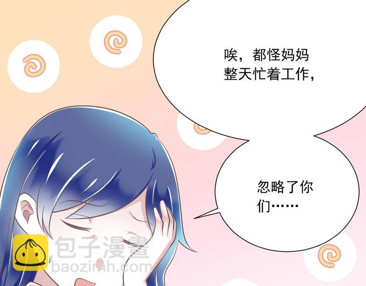 第48话 真的哥哥12