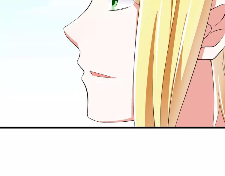 第12话  绯闻制造者43