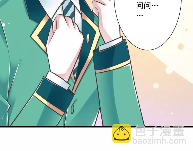 第31话  想跑？来不及了5