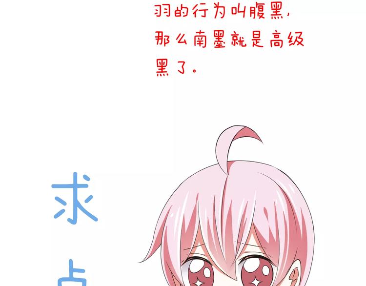 第19话  生日礼物99