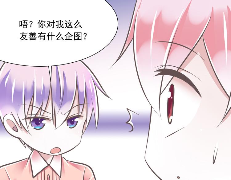 第34话  美丽的紫发少年86