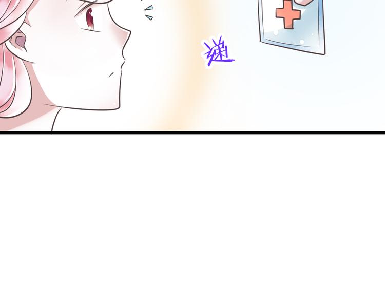 第43话 他是我哥哥？52