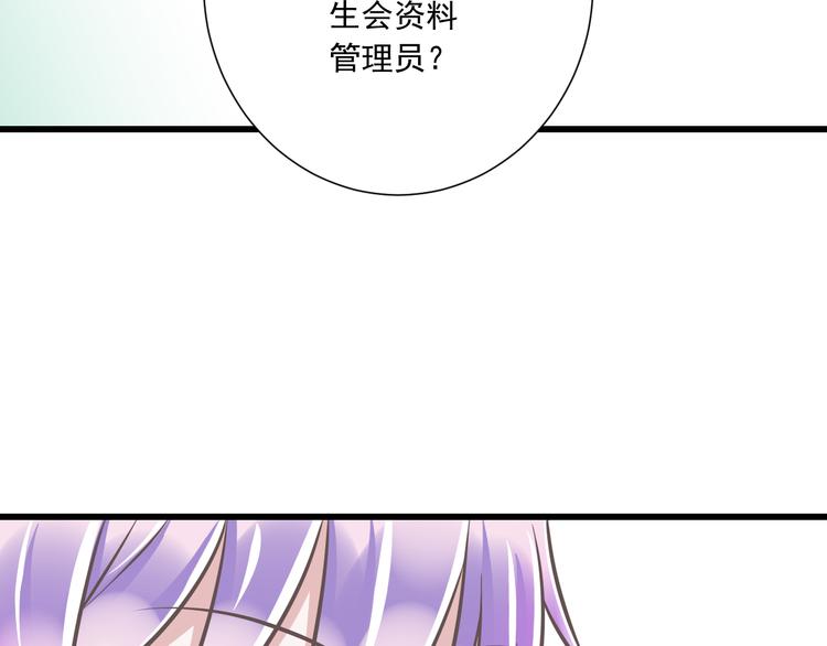 第34话  美丽的紫发少年72
