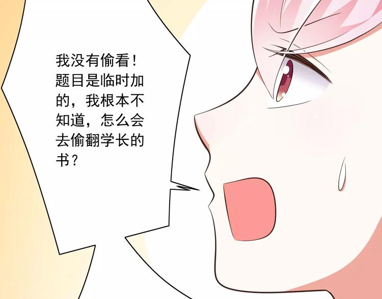 第18话  重要的日期79