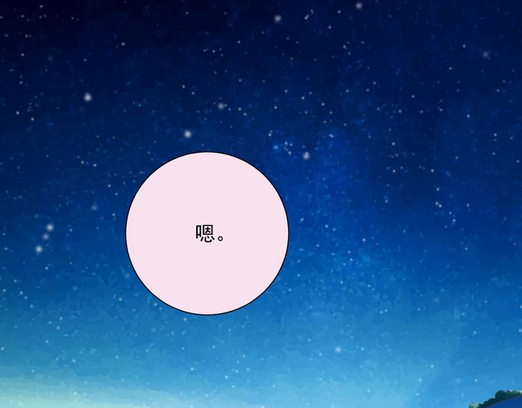 第27话  陪伴56