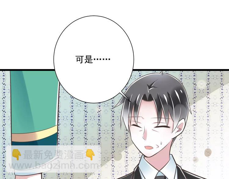 第26话  真相48