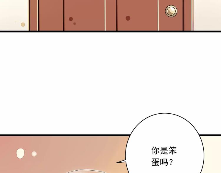 第11话  乖，我会言传身教35