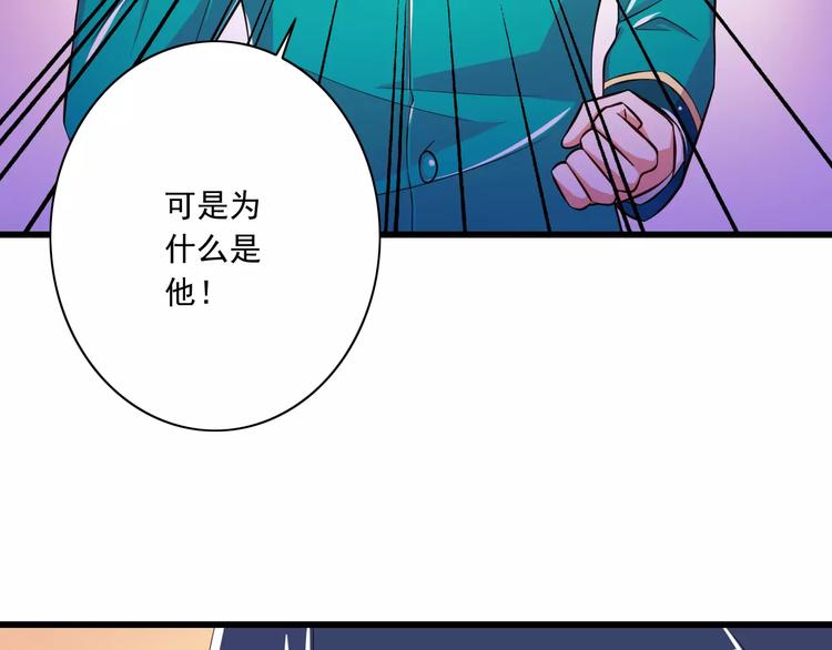 第15话  恶魔之吻36