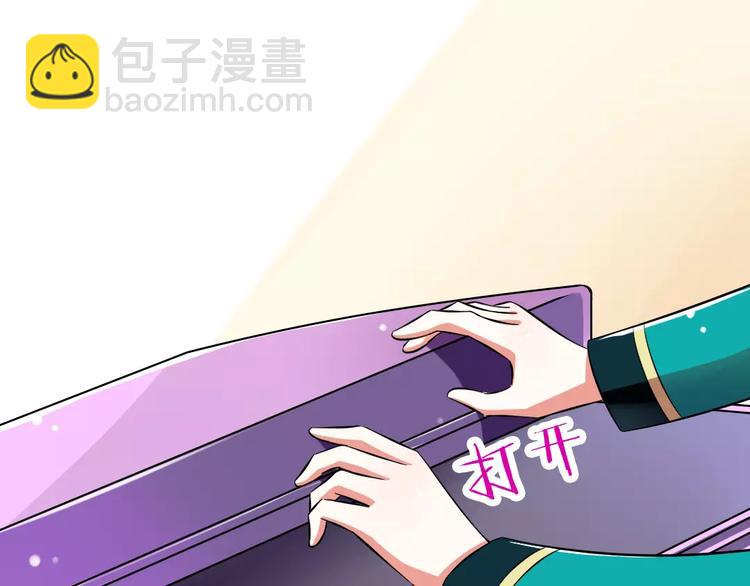 第2话  没想到你是这样的学长26