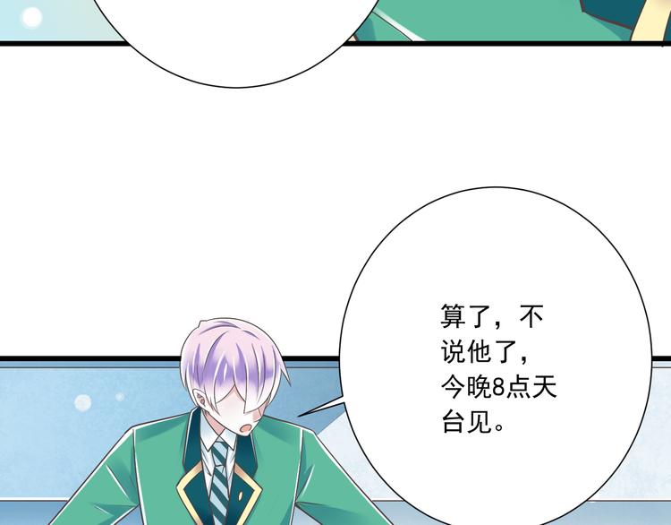 第46话 同年同月同日生！88