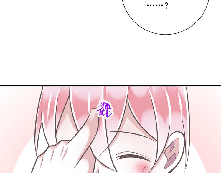 第35话  帮助的代价17
