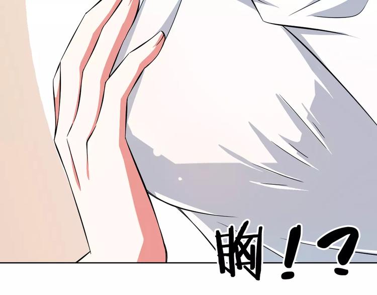 序章：腹黑大魔王的纯爱游戏10
