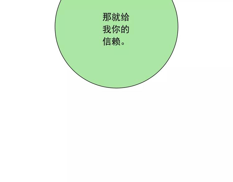 第30话  我想要的感谢57
