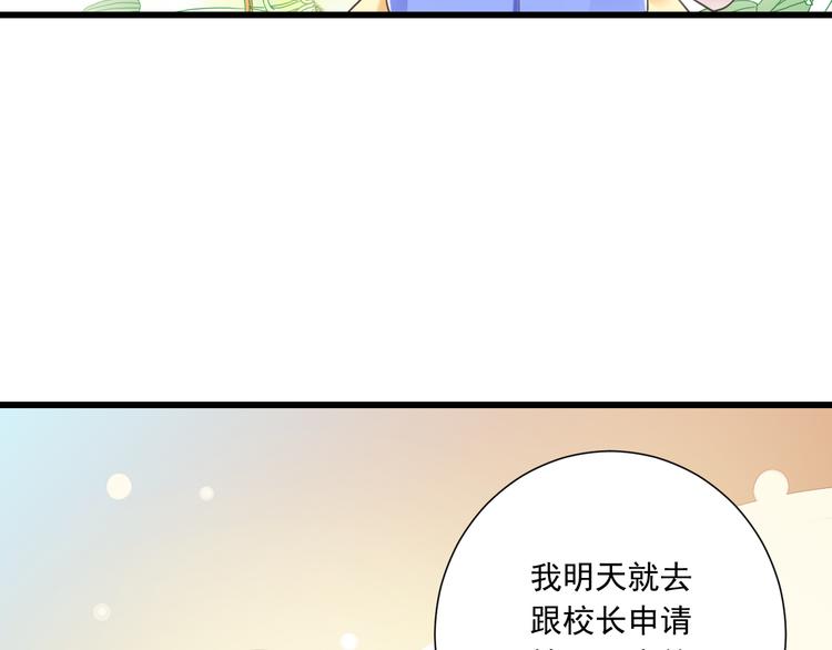 第44话 亲子鉴定41