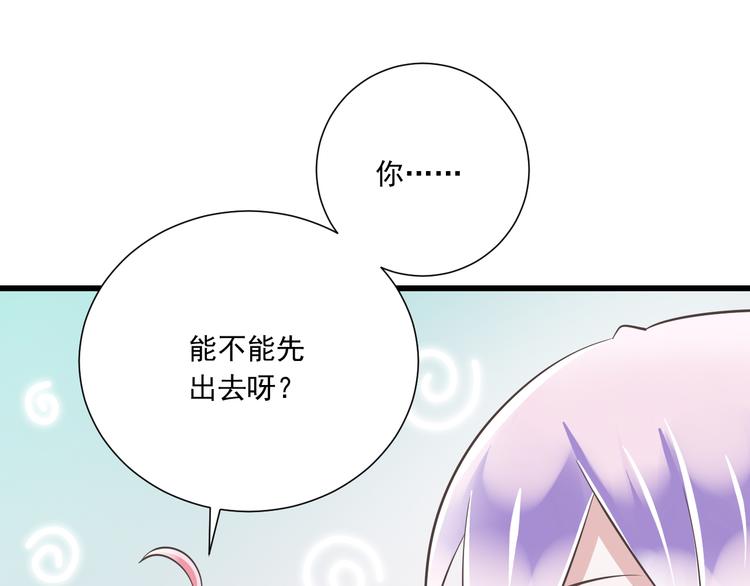 第41话 迟到的拥抱82