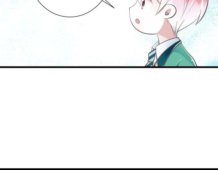 第37话  兄妹？！83