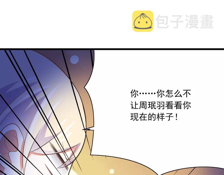 第20话  噩梦53
