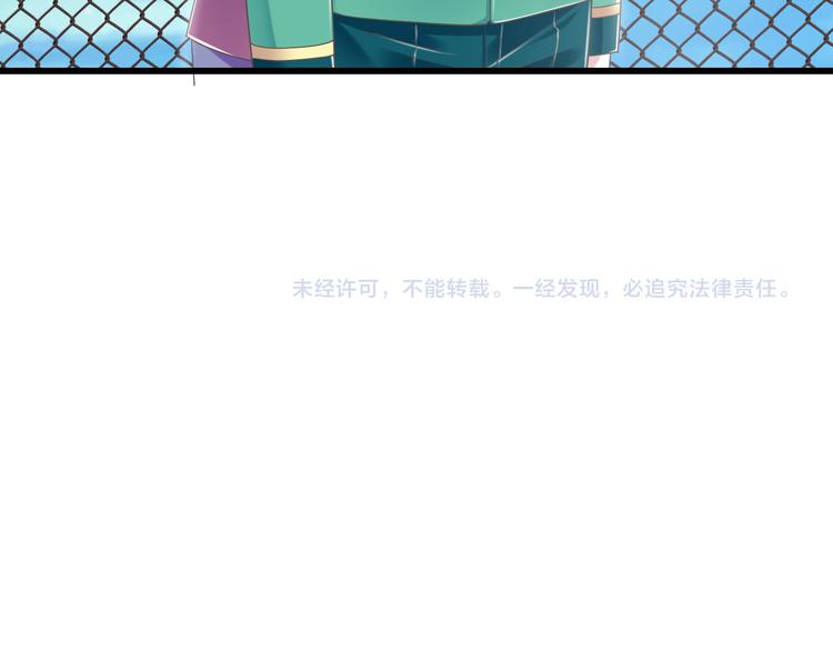 第49话 不是兄妹100