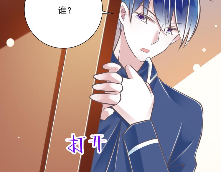 第33话  哥哥？8