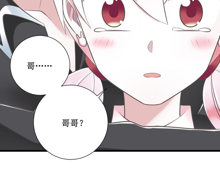 第52话 大结局：幸福的模样18