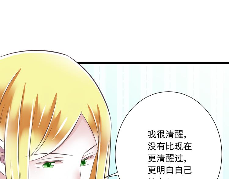 第45话 朋友28
