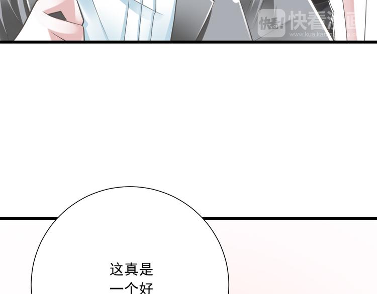 第50话 连结的命运（回忆篇）45