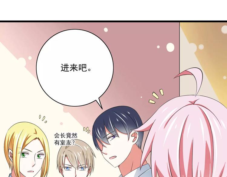 第7话  又是你？60