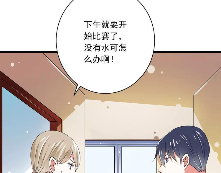 第7话  又是你？53