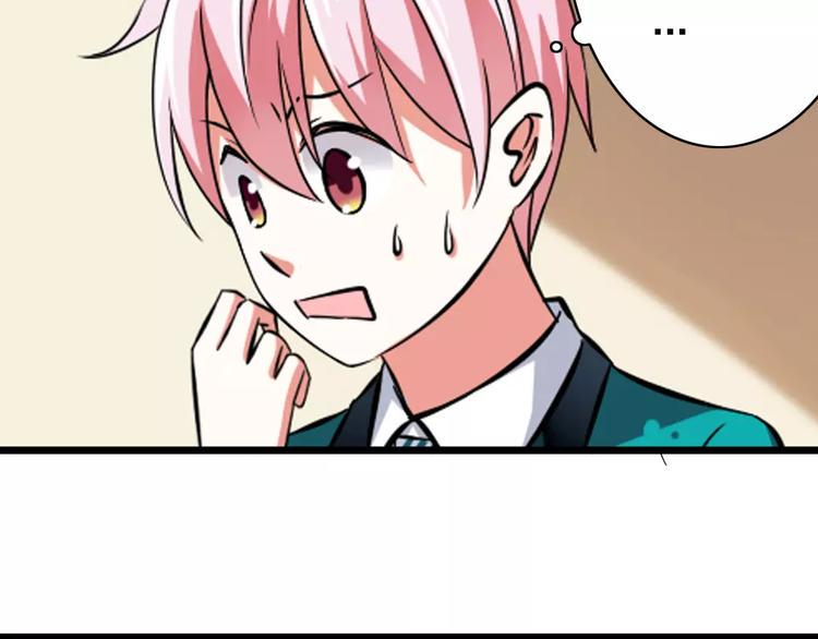 第3话  想好怎么赔偿了吗？53