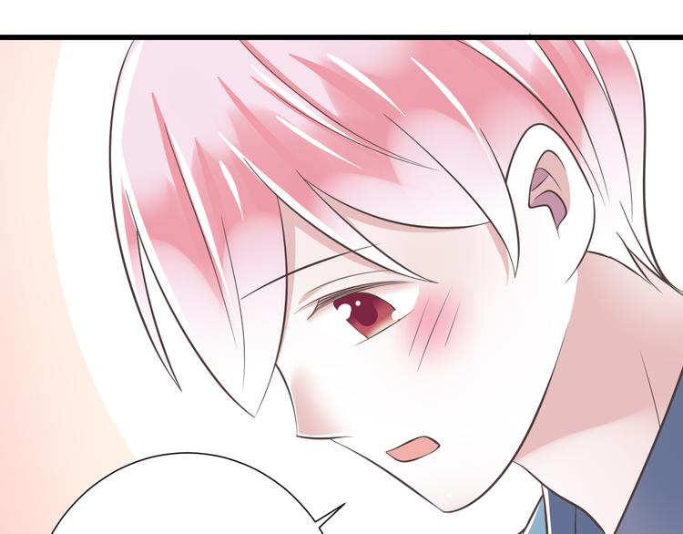 第39话 玉佩的主人79