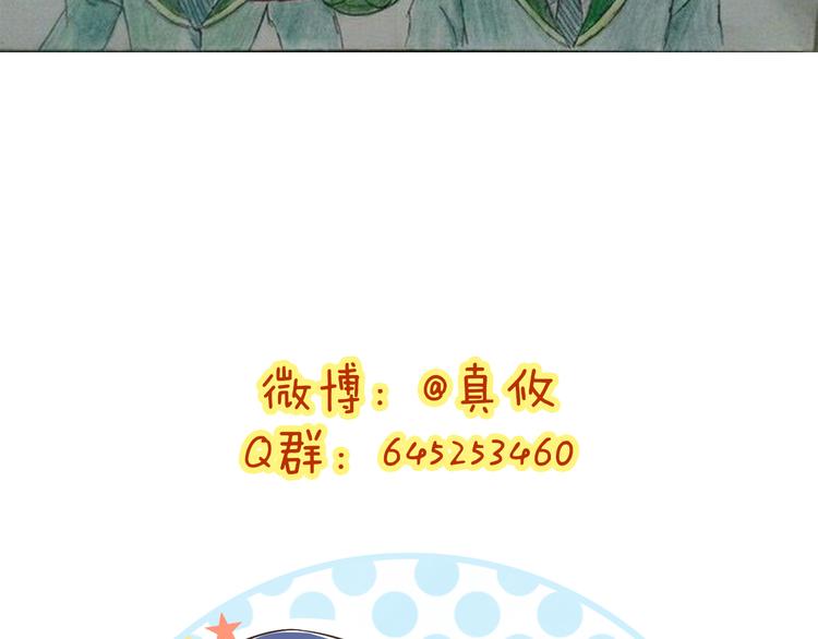 第48话 真的哥哥96