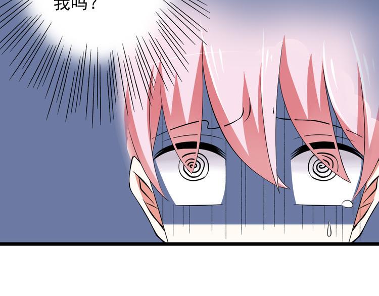 第3话  想好怎么赔偿了吗？40