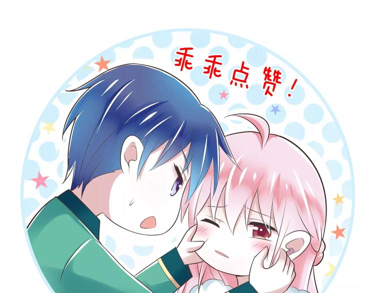 第28话  信物再现！111