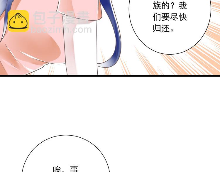 第48话 真的哥哥53