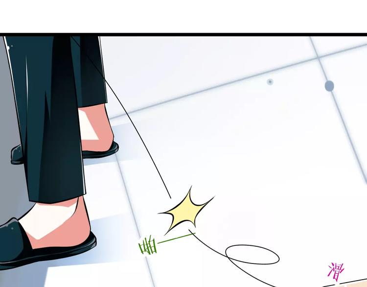 第3话  想好怎么赔偿了吗？12