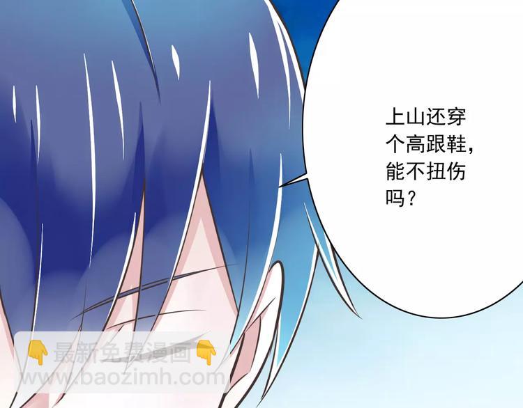 第25话  嫉妒48