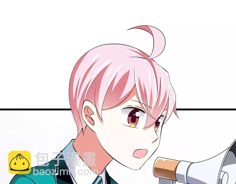 第8话  找到哥哥的重要线索！11