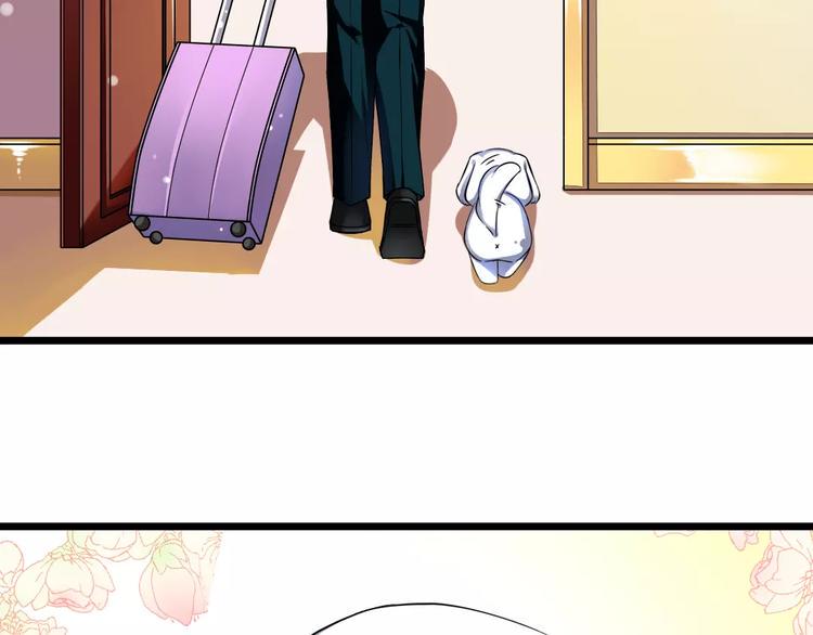 第1话  初见腹黑学生会长49