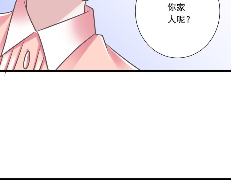 第35话  帮助的代价65