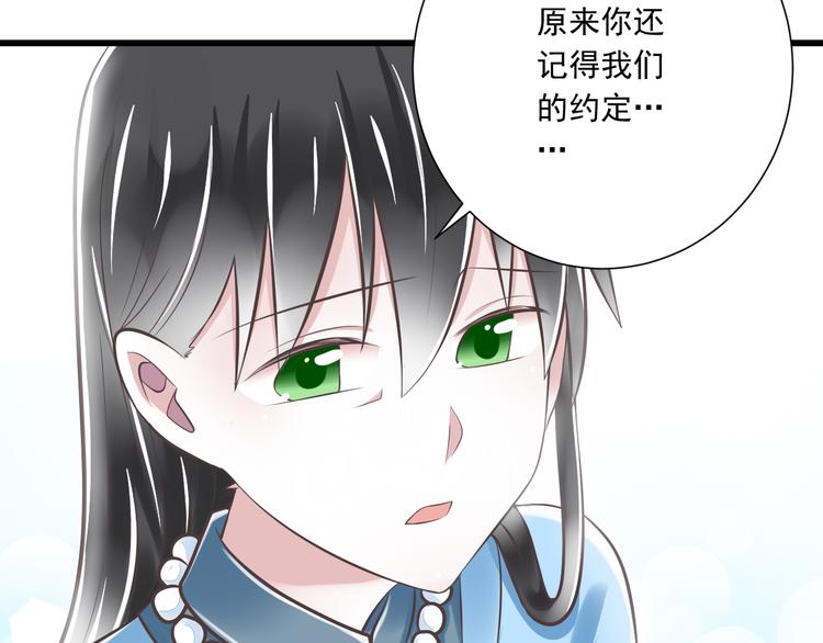 第39话 玉佩的主人24