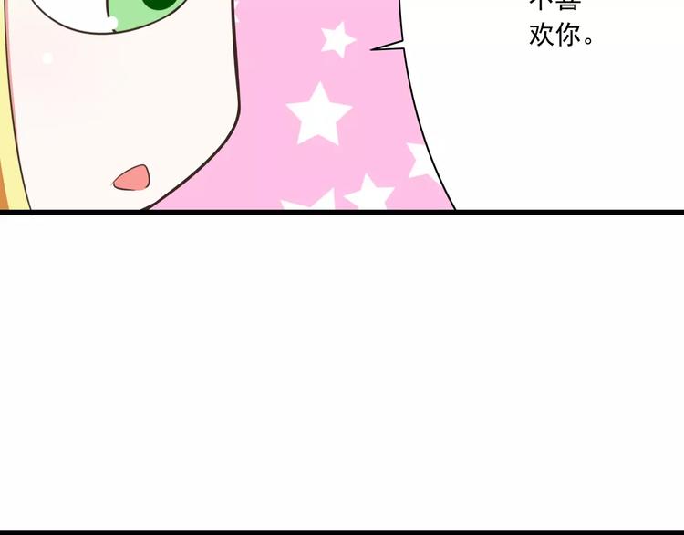 第20话  噩梦48