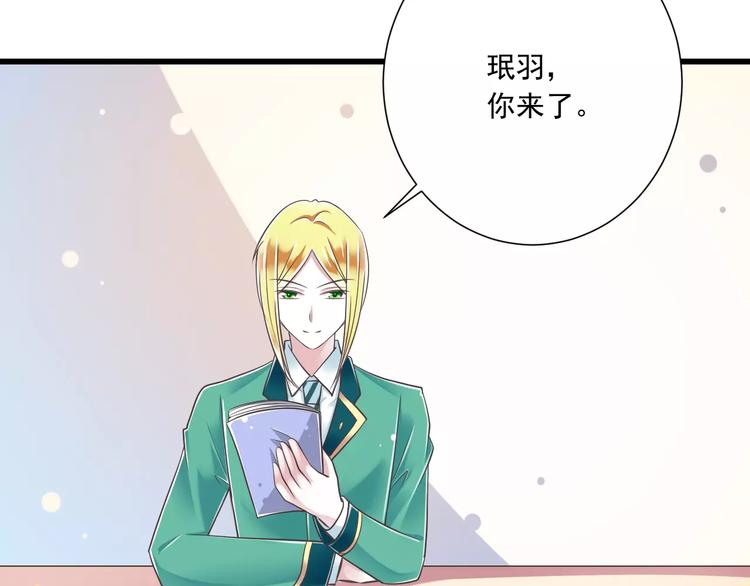 第29话  被藏起来的玉63