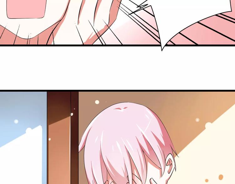第4话  学长，你好狠的心14