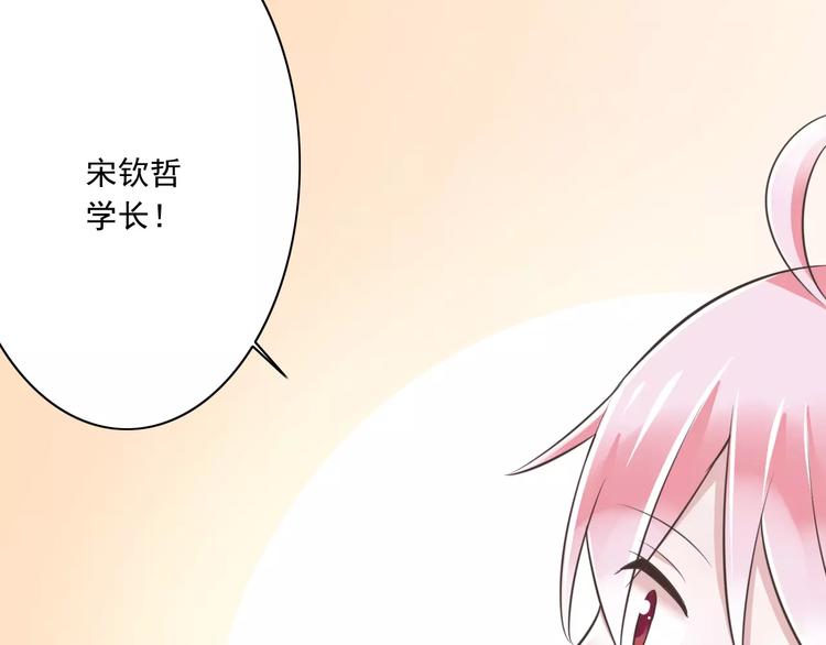 第24话  有我在73