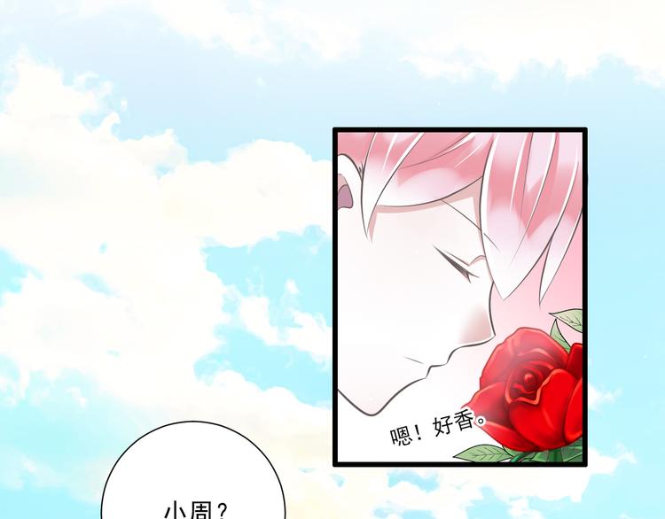 第39话 玉佩的主人5