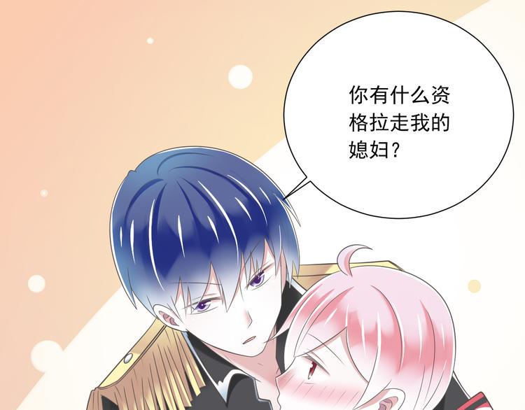 第52话 大结局：幸福的模样13