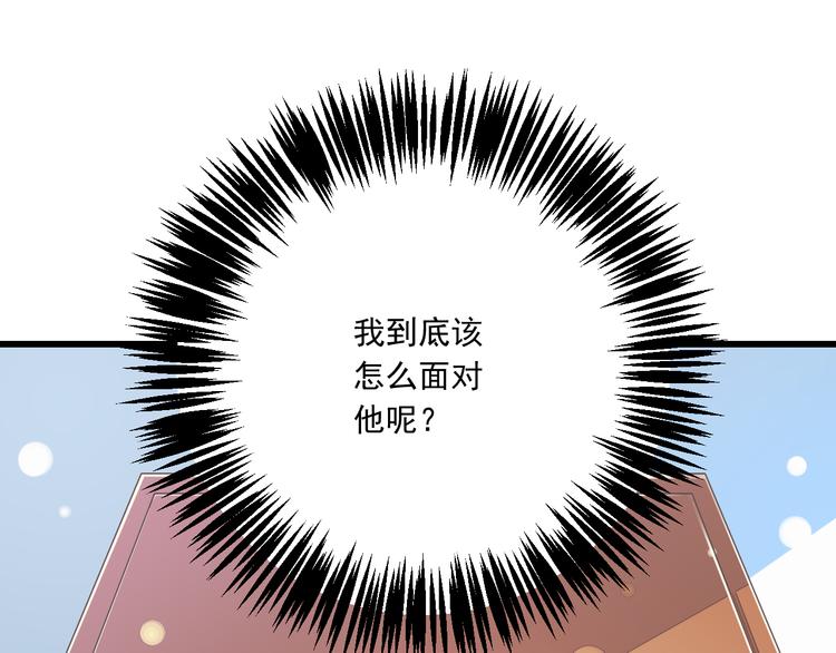 第32话  你的心跳好快19