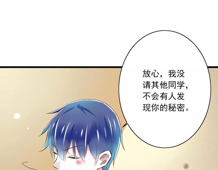 第21话  美丽的她70