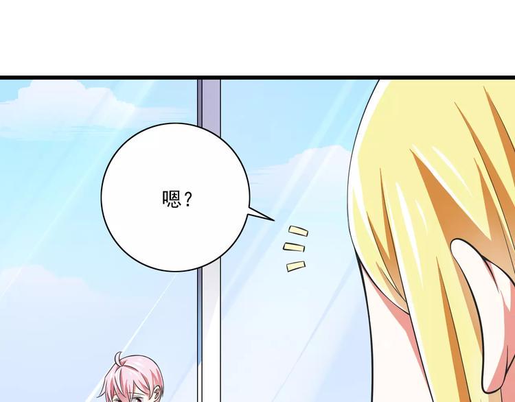 第8话  找到哥哥的重要线索！72